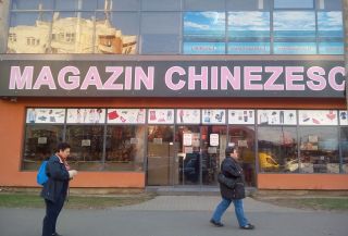 Patroana unui magazin chinezesc din Zalău, condamnată la 10 ani de închisoare cu executare pentru evaziune fiscală